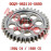 Output Driver Gear Output Driver Gear