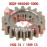 Output Drive Gear Output Drive Gear