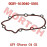 Gearshift Cover Gasket