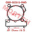 Cylinder Body Gasket