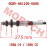 Input Shaft Input Shaft