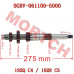 Input Shaft - Model MICF0GRV-061100-5000 CFMoto Input Shaft 0GRV-061100-5000 | CForce C4/C5 & GOES TERROX