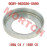 Fork Spring Seat