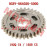 Low Gear Driven Gear Low Gear Driven Gear