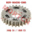 High Low Gear Driven Gear High Low Gear Driven Gear