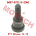 CFMoto Guide Chain Plate Bolt 0GRV-073210-5000 | CForce C4/C5 & GOES TERROX