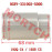 Engine Drive Sleeve Engine Drive Sleeve