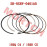 92mm Piston Ring Assy 92mm Piston Ring Assy