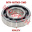 Needle Bearing 6206 Needle Bearing 6206