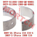 Lower Main Bearing Red - Model MICF0NYV-011004-1000-Q0-00001