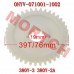 Oil Pump Idle Gear Oil Pump Idle Gear