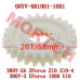 Water Pump Idle Gear - Model MICF0NYV-081001-1001