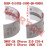 Balance Shaft Plain Bearing, Red Balance Shaft Plain Bearing, Red