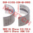 Balance Shaft Plain Bearing, Blue Balance Shaft Plain Bearing, Blue