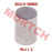 Roller P8x11.8