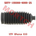 CFMoto Dust Cover 5HYV-105000-6000-25 | UForce 1000 PRO / U10 PRO 2025-2026