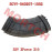 Rear Air Inlet Pipe Joint Rear Air Inlet Pipe Joint