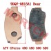 Rear Brake Sintered Pad