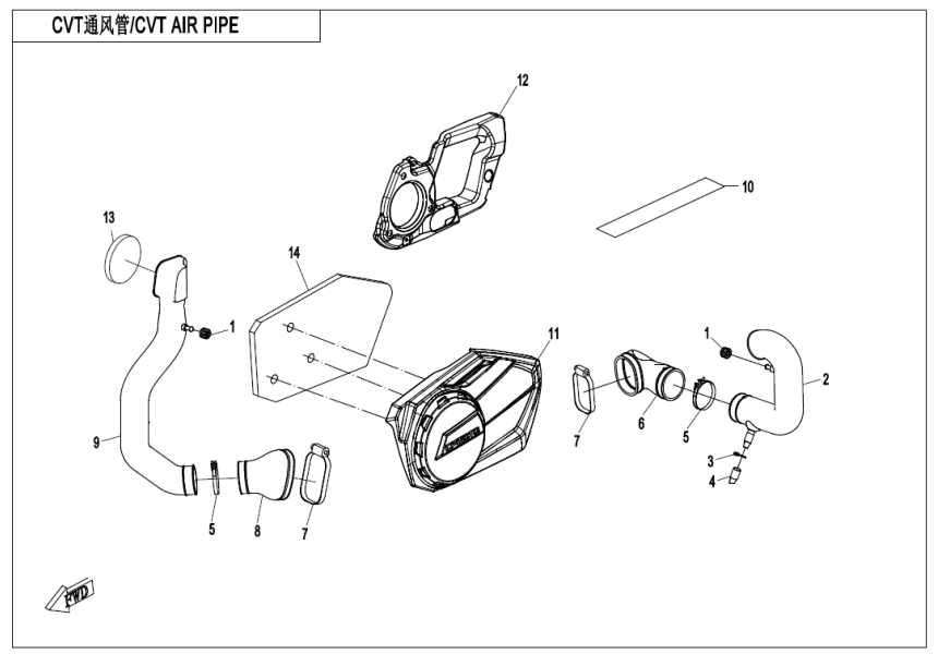 CVT AIR PIPE CF1000AU-F00-2