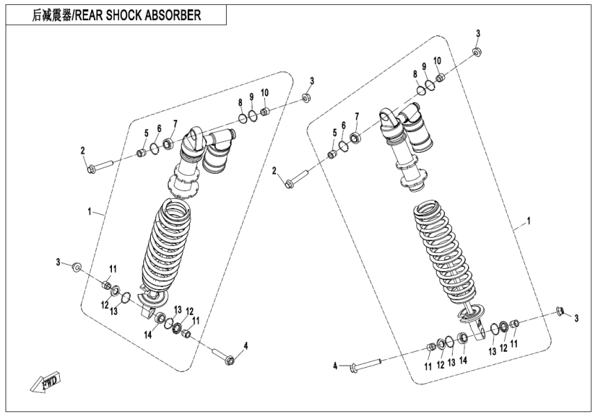 REAR SHOCK ABSORBER CF1000AU-F06-2