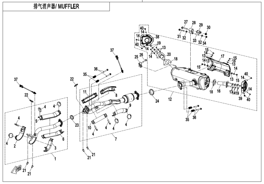 MUFFLER CF1000AZ-2-F02-1