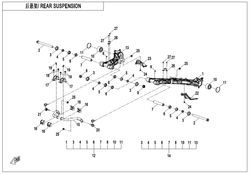 REAR SUSPENSION CF1000AZ-2-F06-1