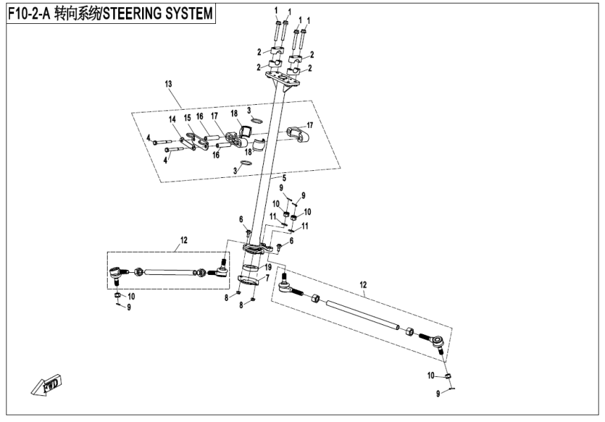 STEERING SYSTEM