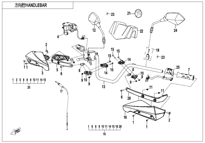 HANDLEBAR CF500AU-6L-F10-1-A-V2