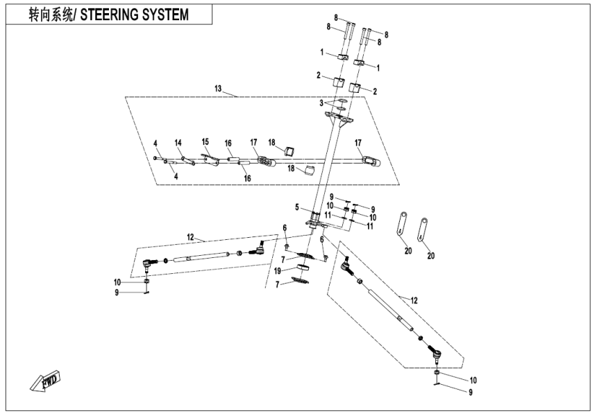STEERING SYSTEM