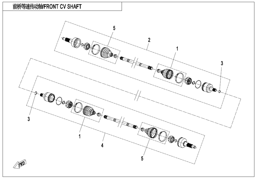 FRONT CV SHAFT