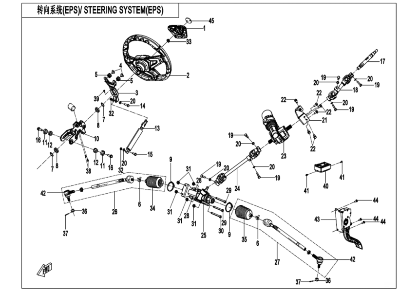 STEERING SYSTEM CF1000SU-D-F10