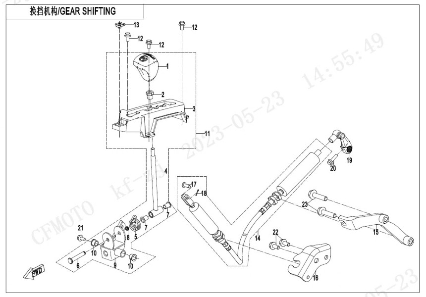 GEAR SHIFTING CF1000SZ-3L-F32
