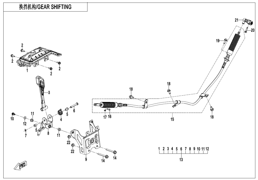 GEAR SHIFTING CF1000SZ-L-F32