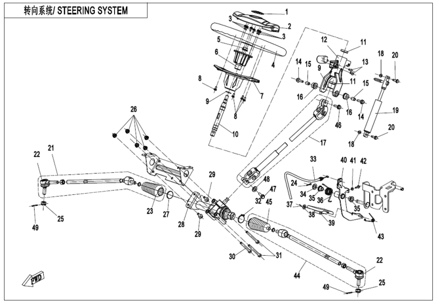 STEERING SYSTEM