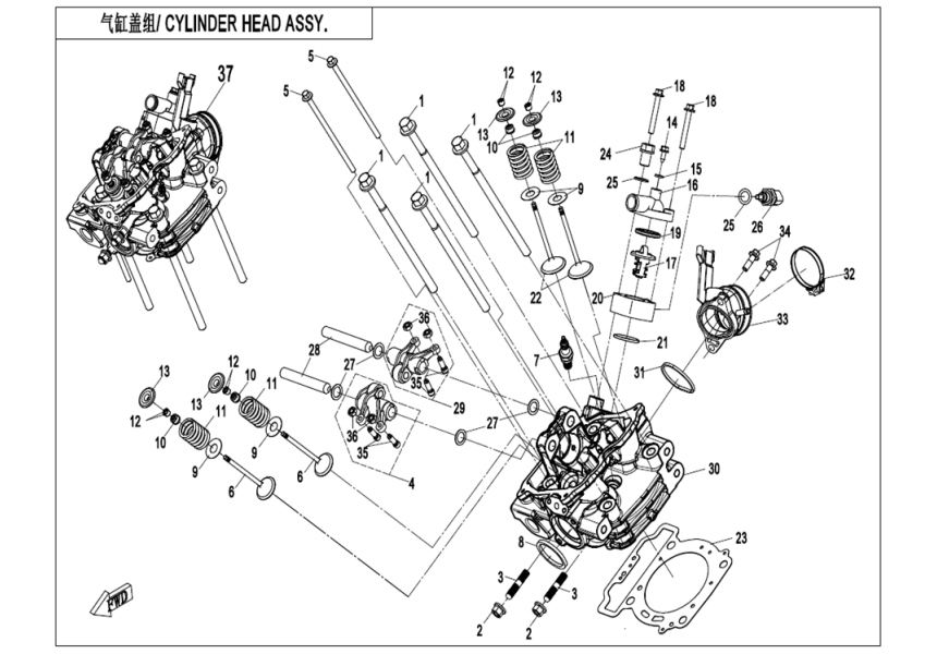 ATV CYLINDER HEAD ASSY