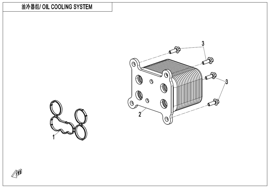 OIL COOLING SYSTEM C4-E07-2