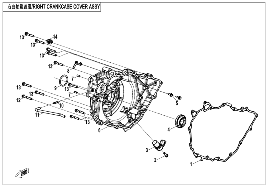 RIGHT CRANKCASE COVER ASSY