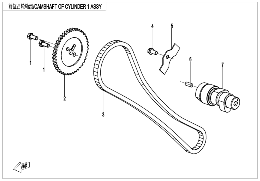 CAMSHAFT OF CYLINDER 1 ASSY