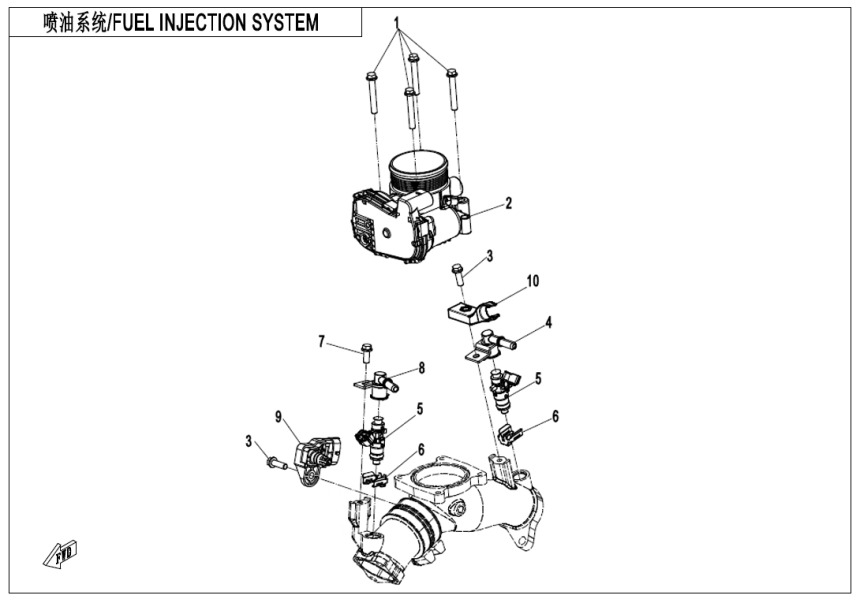FUEL INJECTION SYSTEM
