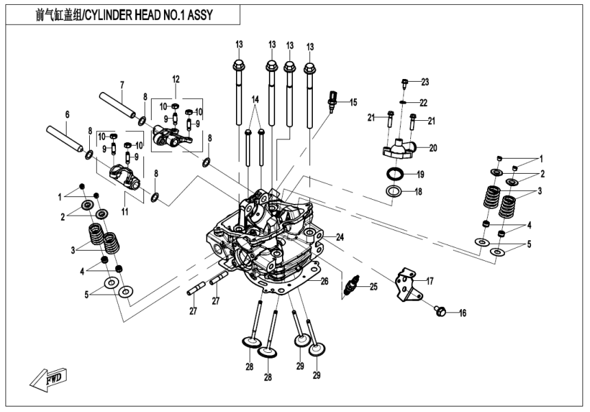 CYLINDER HEAD NO.1 ASSY