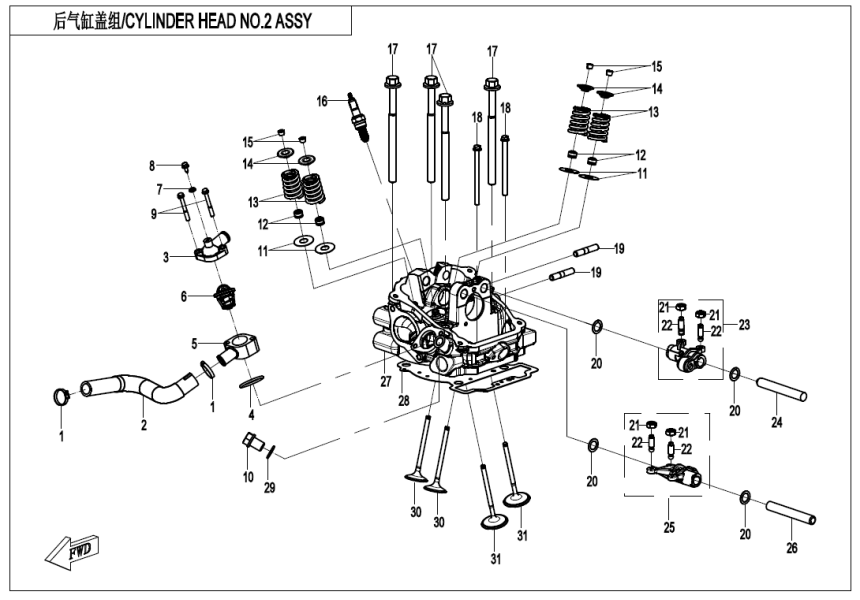 CYLINDER HEAD NO.2 ASSY