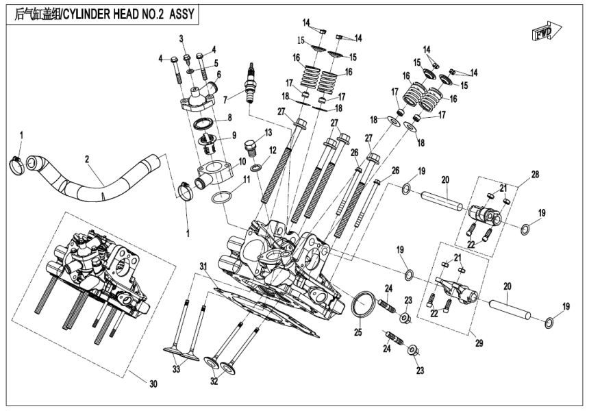 CYLINDER HEAD NO.2 ASSY