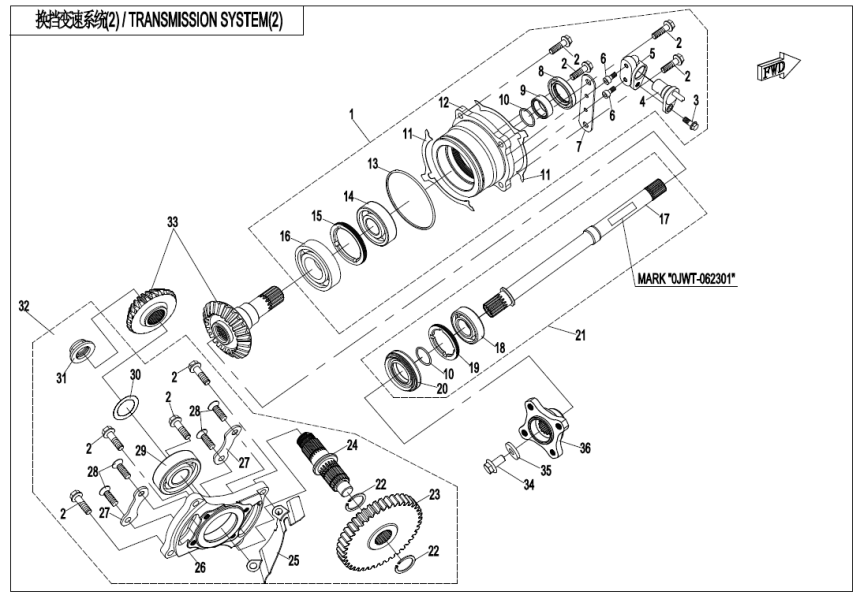 TRANSMISSION SYSTEM(2) 2V91W-Z8-E06-2-B-V1