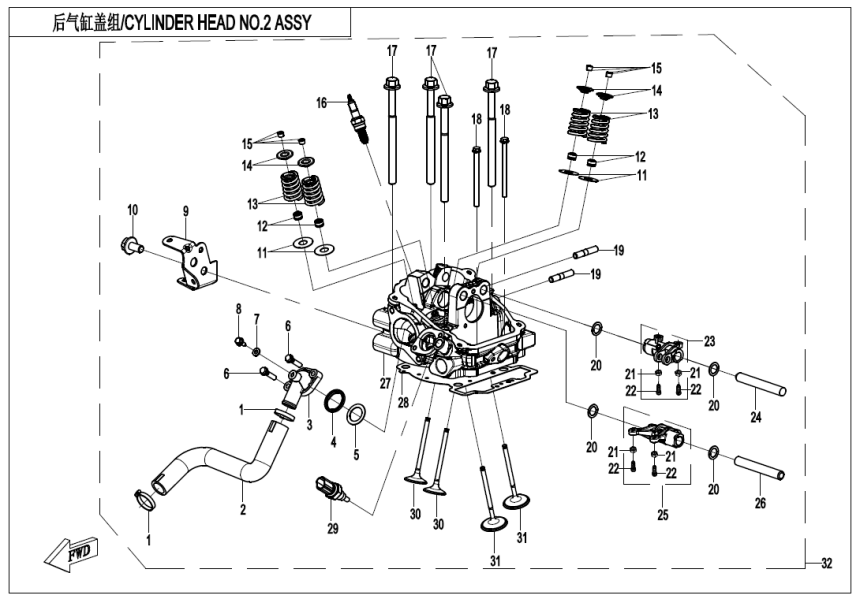 CYLINDER HEAD NO.2 ASSY