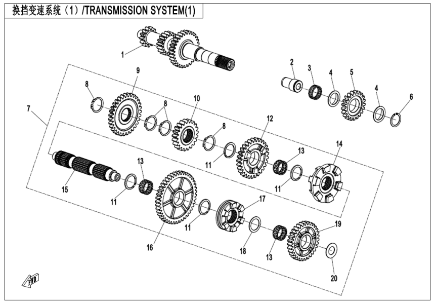 TRANSMISSION SYSTEM(1)