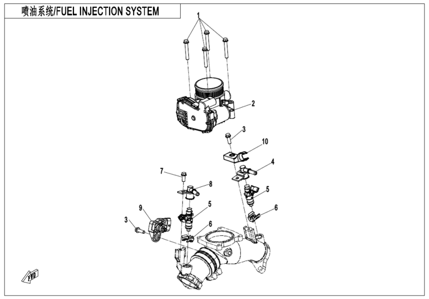FUEL INJECTION SYSTEM
