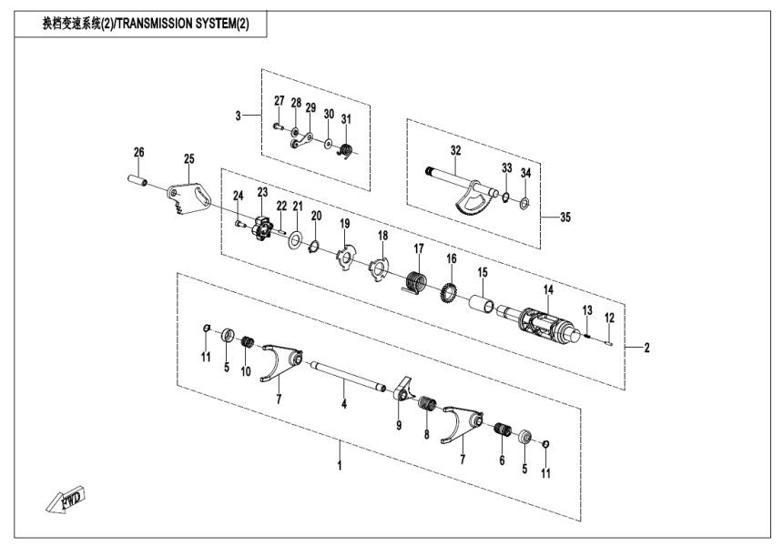TRANSMISSION SYSTEM(2) 380Y-2A-E06-2
