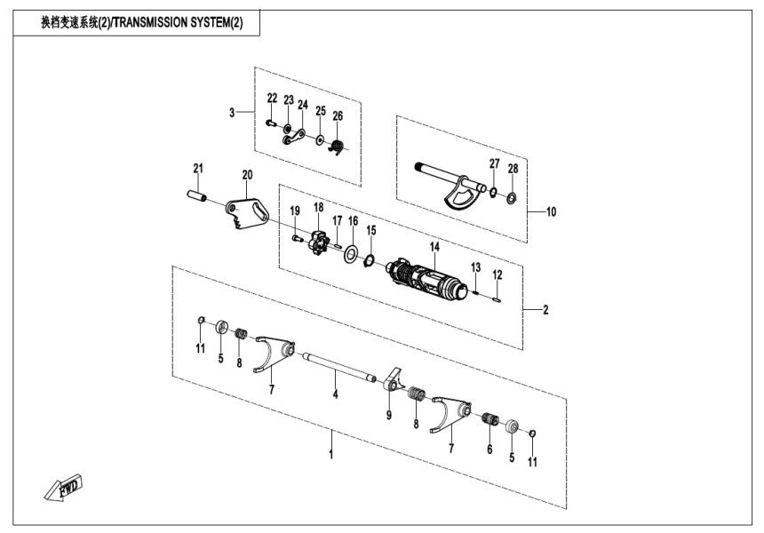 TRANSMISSION SYSTEM(2) 380Y-2C-E06-2