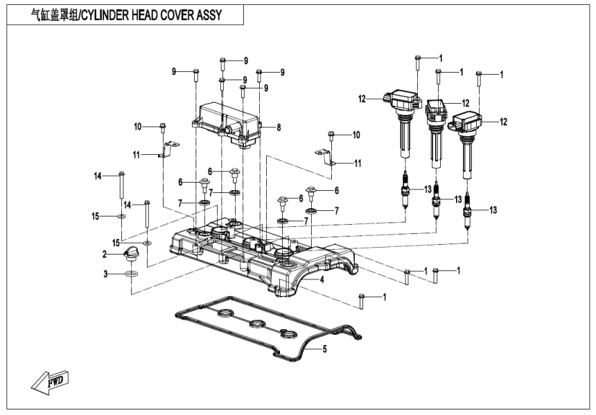 CYLINDER HEAD COVER ASSY 380Y-3-E02-1-V2