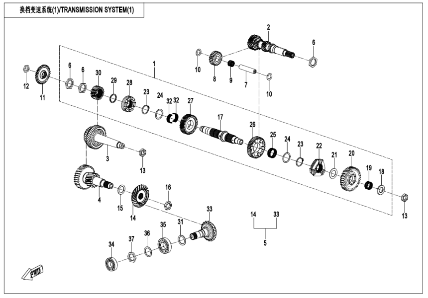 TRANSMISSION SYSTEM(1) 380Y-3-E06-1-V1